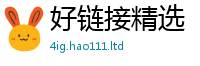2025新澳门免费传真含2025年免费资料大全最新版本